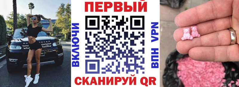АМФ Розовый  Нижняя Салда 