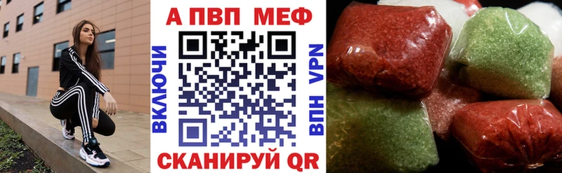А ПВП крисы CK  мега tor  Нижняя Салда  закладки 