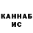 КЕТАМИН VHQ Pia Lomatao