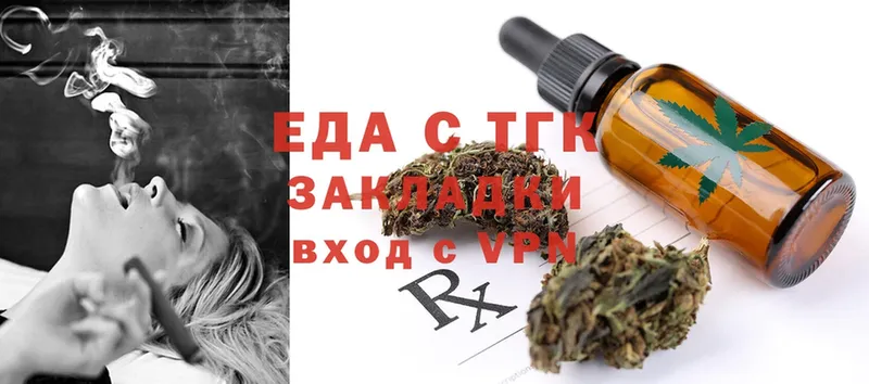 блэк спрут как войти  Нижняя Салда  Canna-Cookies конопля 