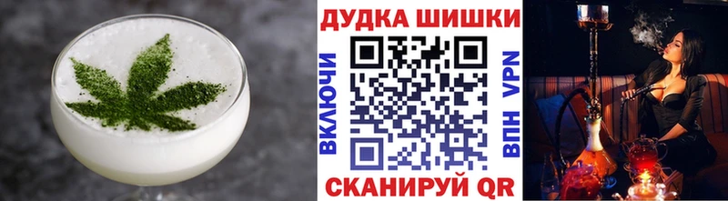 купить  сайты  Нижняя Салда  Печенье с ТГК марихуана 