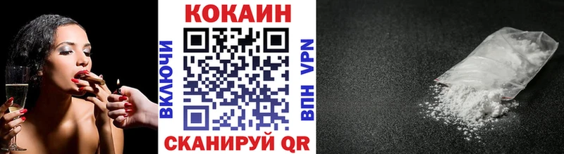 закладка  Нижняя Салда  КОКАИН Эквадор 