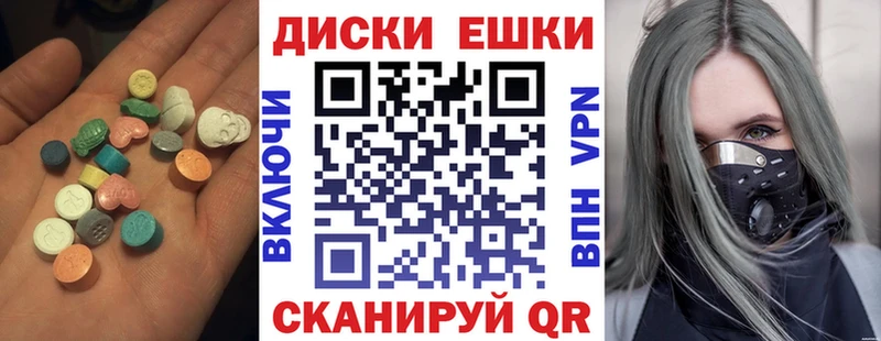 купить наркотики сайты  Нижняя Салда  Экстази 99% 