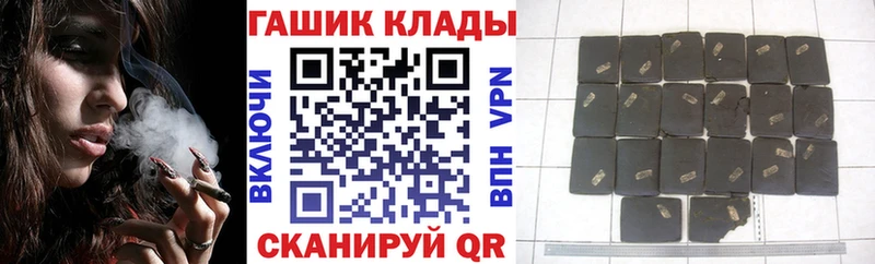 даркнет Telegram  Нижняя Салда  ГАШИШ гарик 