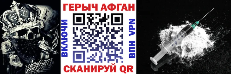 Героин Афган  Нижняя Салда 