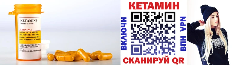 ОМГ ОМГ   Нижняя Салда  КЕТАМИН ketamine 
