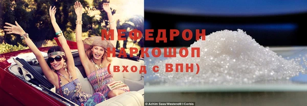 spice Новодвинск