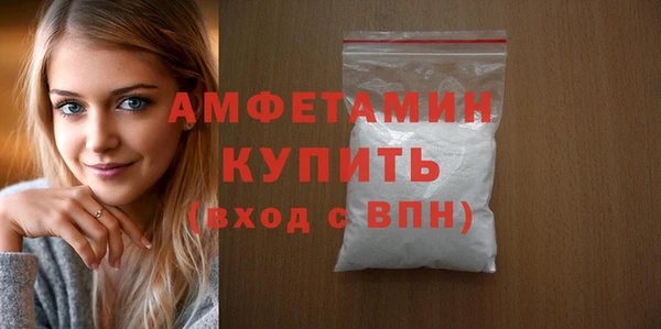 дистиллят марихуана Новокубанск