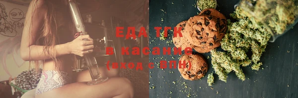 метамфетамин Новозыбков