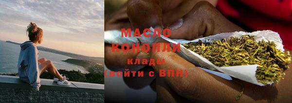 метамфетамин Новозыбков
