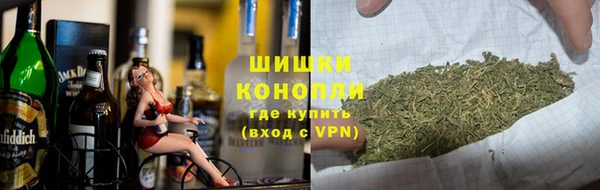 метамфетамин Новозыбков