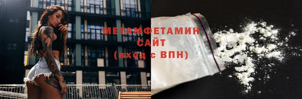мефедрон Нягань