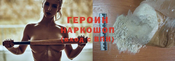 spice Новодвинск