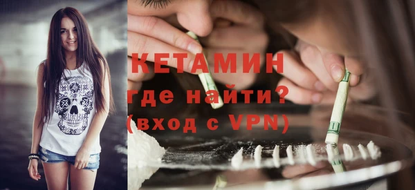 метамфетамин Новозыбков
