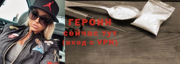 метамфетамин Новозыбков
