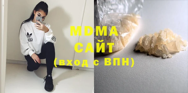 метамфетамин Новозыбков
