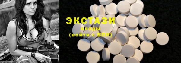 дистиллят марихуана Новокубанск