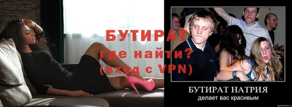 гидра Нея