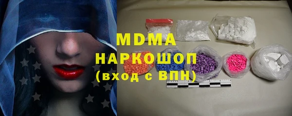 spice Новодвинск