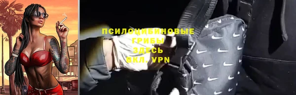 метамфетамин Новозыбков