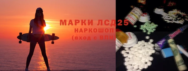 метамфетамин Новозыбков