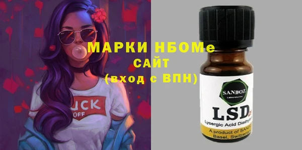 дистиллят марихуана Новокубанск