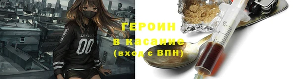 первитин Нефтекумск