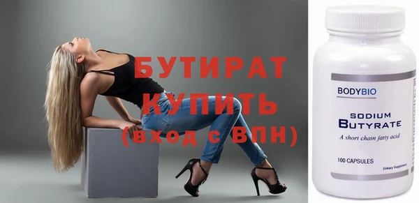 дистиллят марихуана Новокубанск