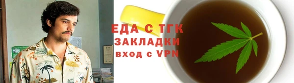 меф VHQ Нязепетровск