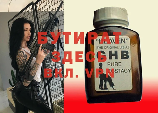 дистиллят марихуана Новокубанск