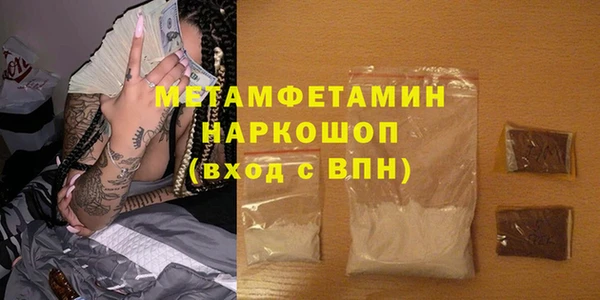 spice Новодвинск