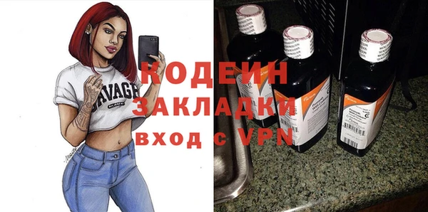 меф VHQ Нязепетровск
