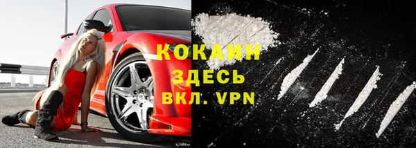 дистиллят марихуана Новокубанск