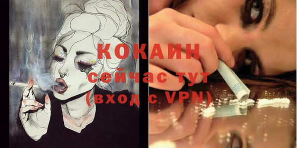 дистиллят марихуана Новокубанск