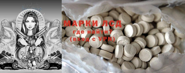 гашишное масло Нефтегорск