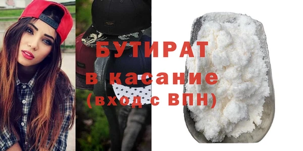 метамфетамин Новозыбков