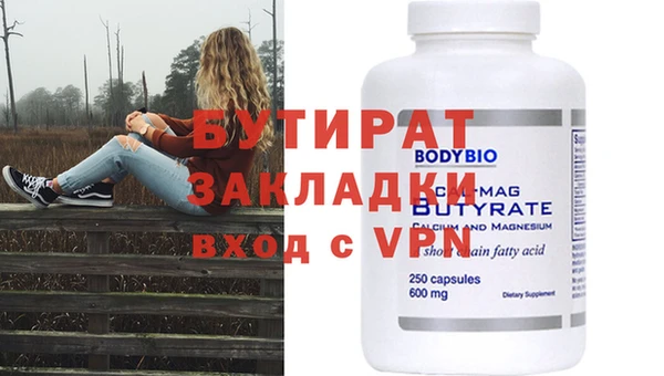 spice Новодвинск