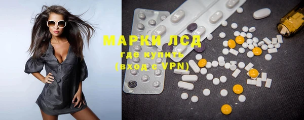 метамфетамин Новозыбков