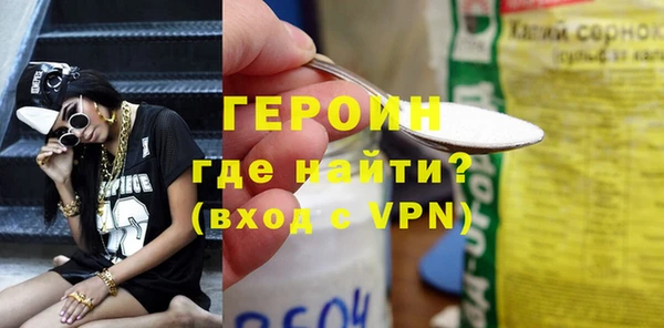 гашишное масло Нефтегорск