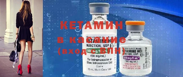 дистиллят марихуана Новокубанск