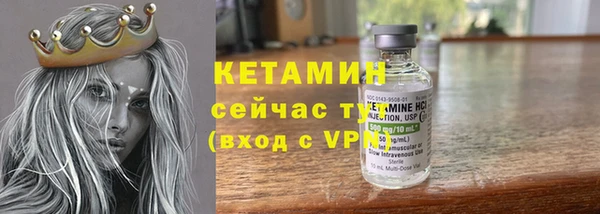spice Новодвинск