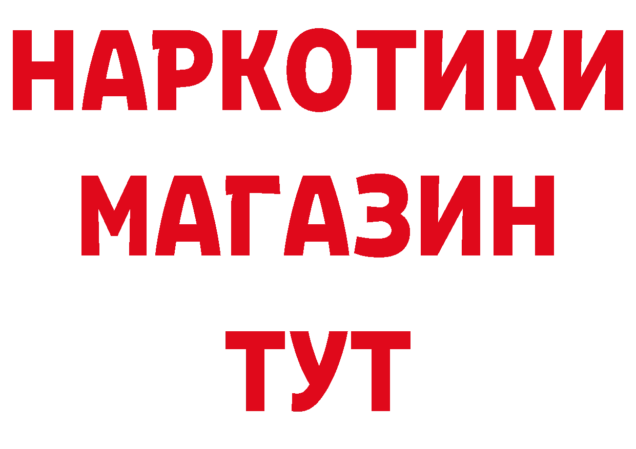 ТГК вейп сайт площадка hydra Нижняя Салда