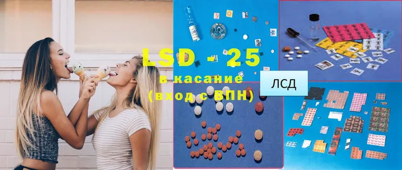 ОМГ ОМГ зеркало  Нижняя Салда  LSD-25 экстази ecstasy 