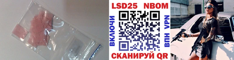LSD-25 экстази кислота  купить наркоту  MEGA ссылка  Нижняя Салда 