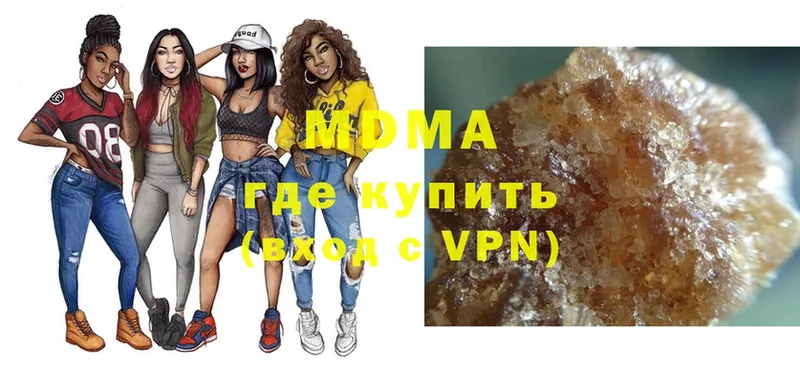 omg зеркало  закладка  Нижняя Салда  MDMA VHQ 