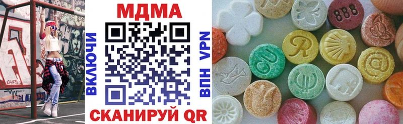 сколько стоит Нижняя Салда МДМА молли