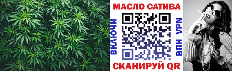 omg сайт  Нижняя Салда  Дистиллят ТГК THC oil 